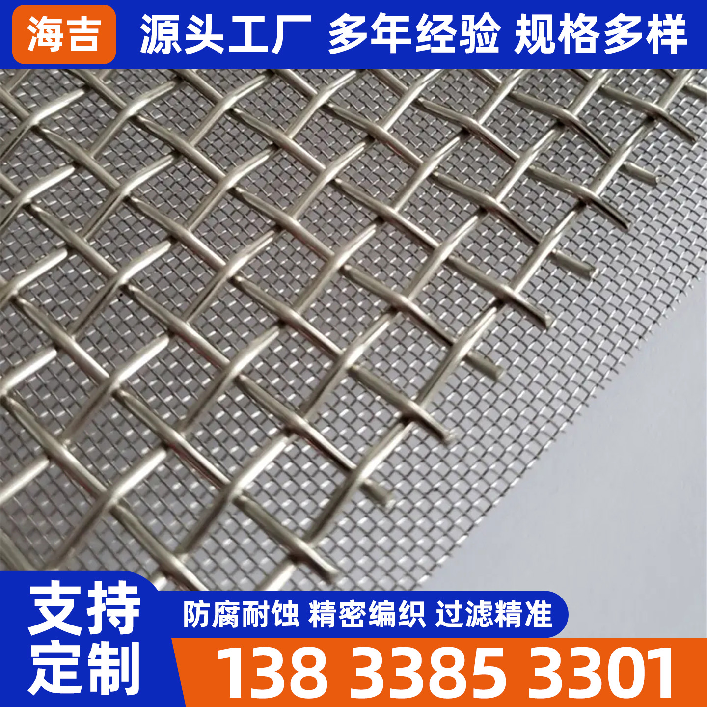 清远市过滤网筒烧结网 - 一站式服务