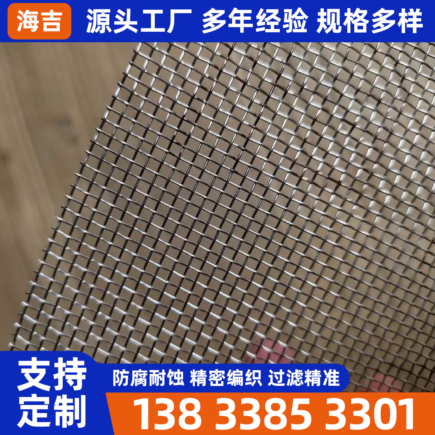 清远市过滤网筒烧烤网 - 方案
